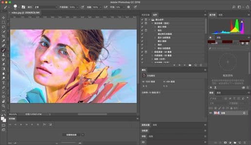 Adobe Photoshop 2026 v27.4.0 Mac版 截图 2
