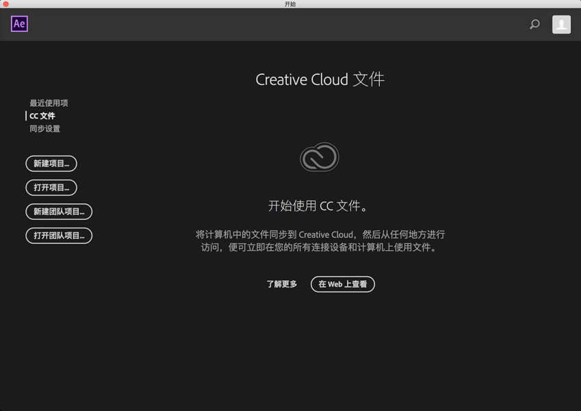 Macbook After Effects Macbook After Effects