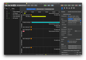 OmniPlan Pro 4.10.3 for Mac — Project Management