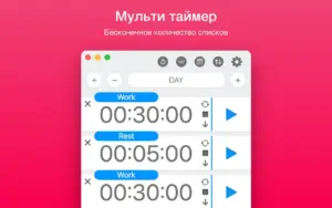 Multi-List Timer 11.5 for Mac — 多重计时器列表管理界面