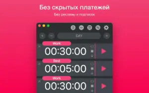 Multi-List Timer 11.5在Mac上运行多个学习用倒计时列表
